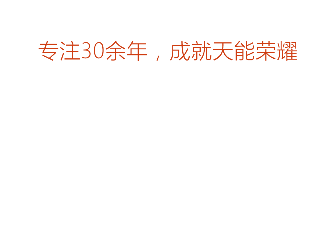 UG环球荣誉